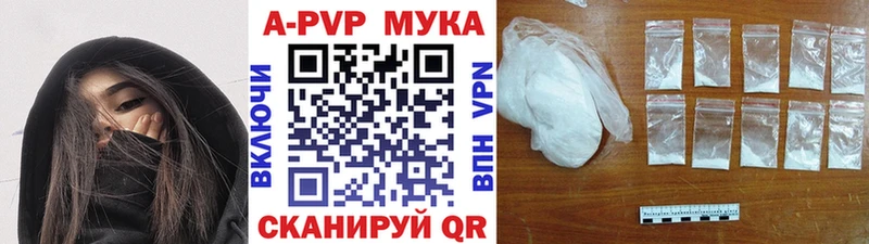 Цена Верхотурье Канабис  АМФЕТАМИН  Галлюциногенные грибы  ГАШ  Меф  Alpha PVP 