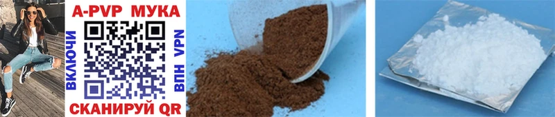 APVP крисы CK MEGA ССЫЛКА Верхотурье закладки