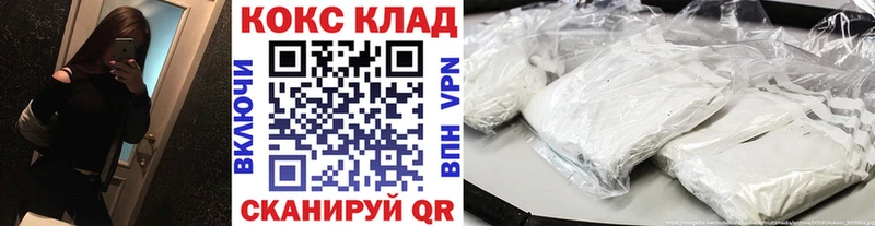 КОКАИН Fish Scale Верхотурье