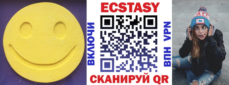 хочу   Верхотурье  Ecstasy Punisher 