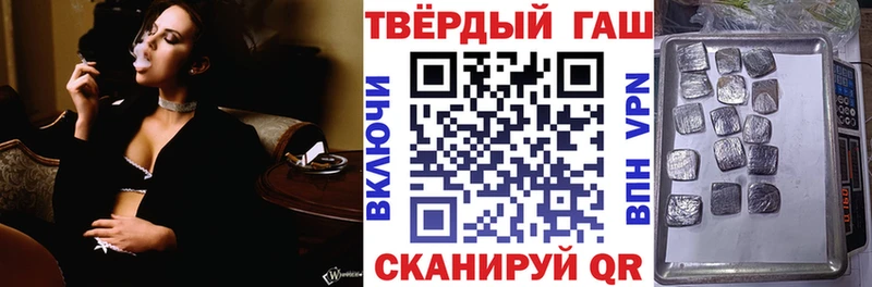 Гашиш хэш  Верхотурье 