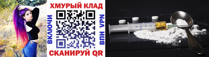 Героин герыч  Верхотурье 