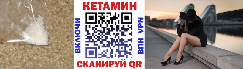 КЕТАМИН VHQ  где купить наркотик  даркнет Telegram  Верхотурье 