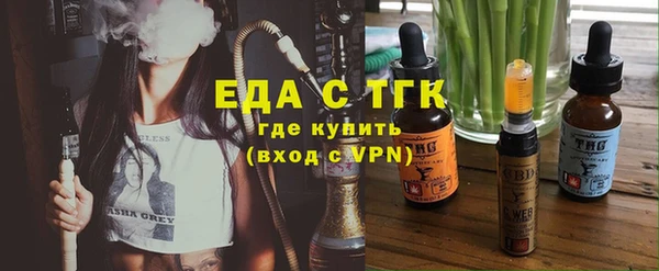 мдма Беломорск
