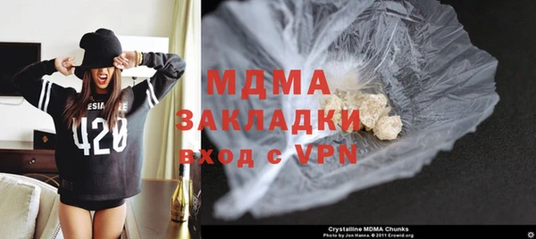 ALPHA-PVP Белоозёрский