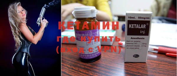 меф VHQ Белокуриха
