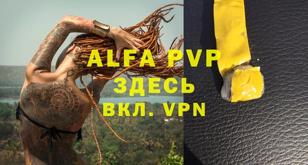 меф VHQ Белокуриха