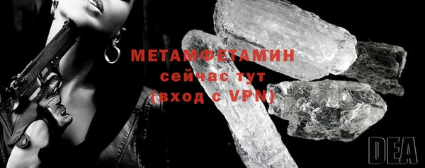 меф VHQ Белокуриха