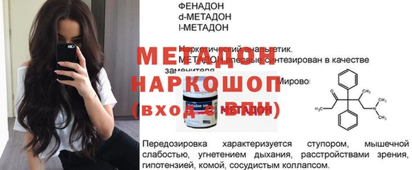ALPHA-PVP Белоозёрский