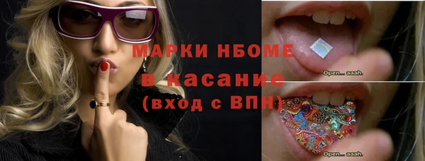 мдма Беломорск