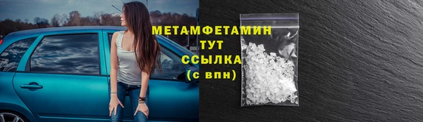 меф VHQ Белокуриха
