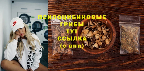 меф VHQ Белокуриха