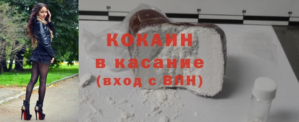 меф VHQ Белокуриха