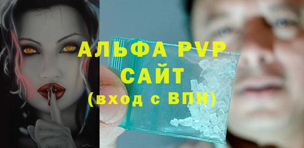 ALPHA-PVP Белоозёрский