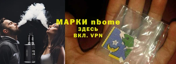 ALPHA-PVP Белоозёрский