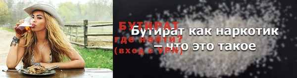 меф VHQ Белокуриха