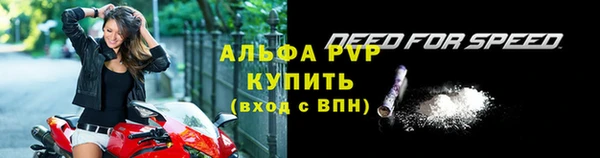 меф VHQ Белокуриха