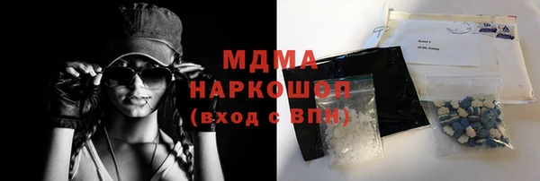 мдма Беломорск