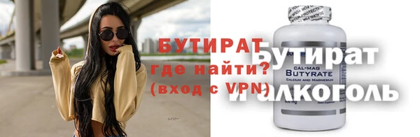 ALPHA-PVP Белоозёрский
