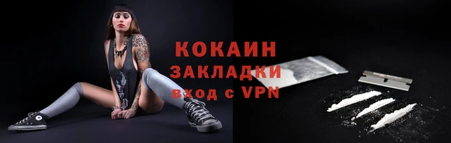 меф VHQ Белокуриха