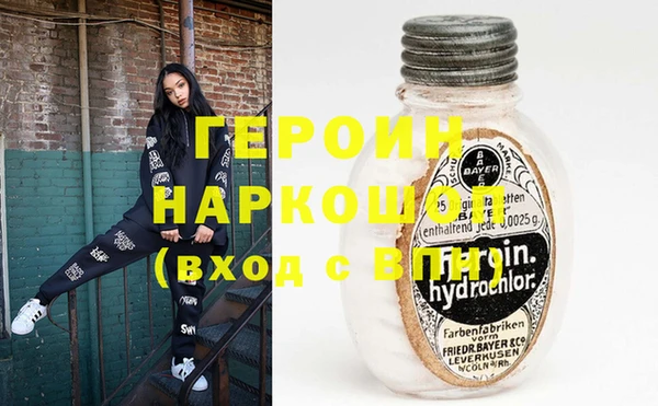 меф VHQ Белокуриха