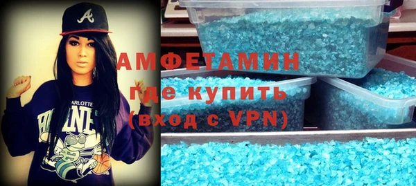 меф VHQ Белокуриха