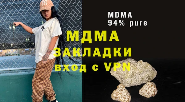 мдма Беломорск