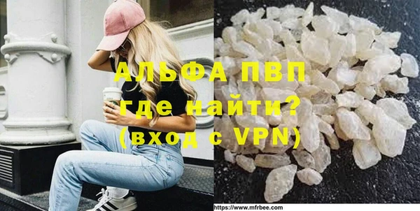 меф VHQ Белокуриха