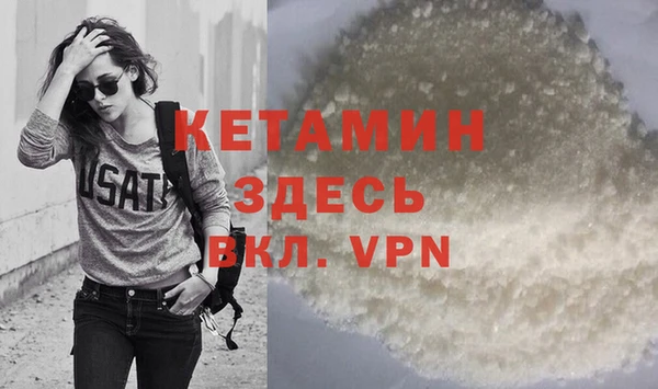 ALPHA-PVP Белоозёрский