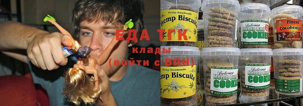 меф VHQ Белокуриха