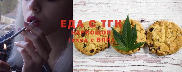 меф VHQ Белокуриха