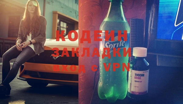 мдма Беломорск
