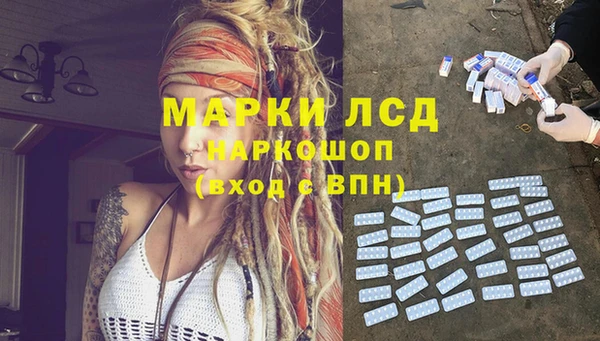 ALPHA-PVP Белоозёрский