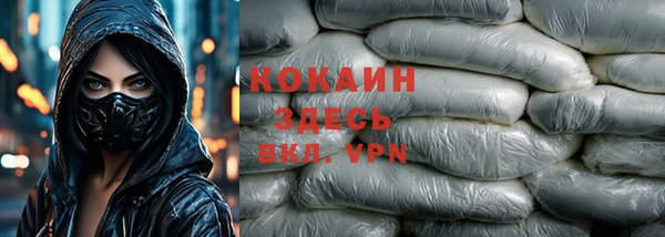 мдма Беломорск