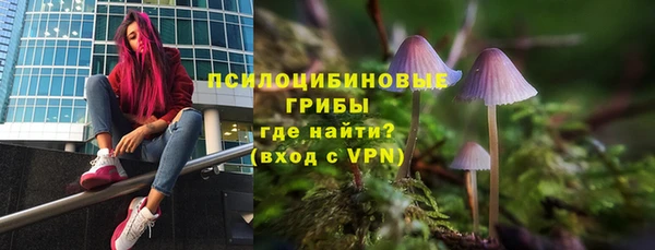 меф VHQ Белокуриха