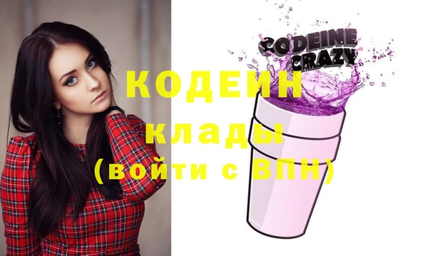 мдма Беломорск