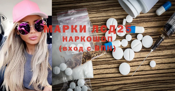 ALPHA-PVP Белоозёрский