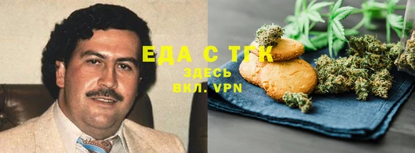 ALPHA-PVP Белоозёрский