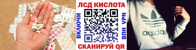 ЛСД экстази ecstasy  купить закладку  Верхотурье 