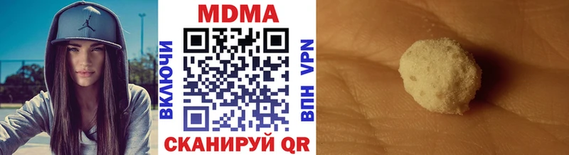 hydra ТОР  Верхотурье  MDMA молли 