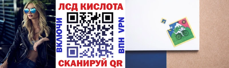 MEGA как войти  где найти   Верхотурье  Марки NBOMe 1500мкг 