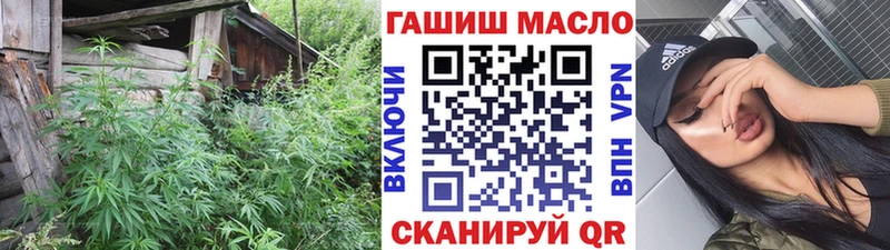ТГК вейп с тгк купить закладку даркнет формула Верхотурье